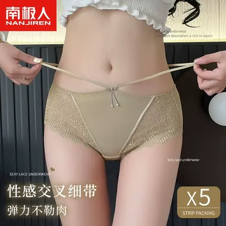 低腰内裤女无痕性感低腰细带交叉绑带镂空底裤女神新款三角短裤头图片