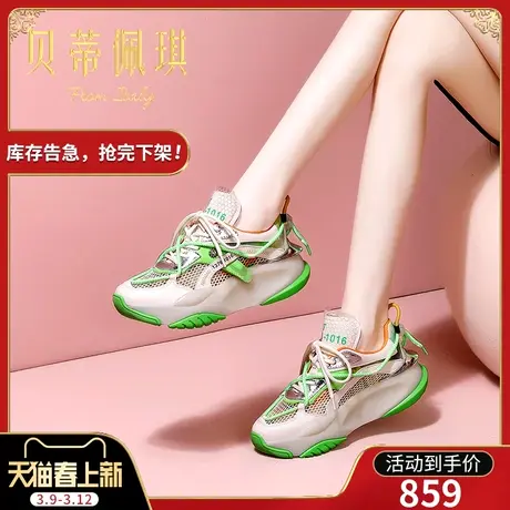 厚底老爹鞋女2024新款春季显脚小休闲鞋子潮ins运动鞋女秋款百搭图片