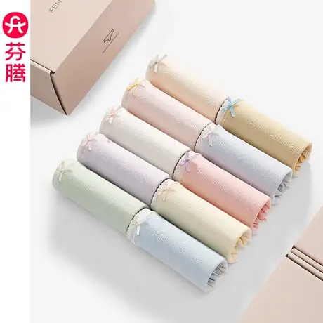 芬腾【10条装】内裤女三角裤女生抗菌纯棉内裆中腰少女大码短裤头图片