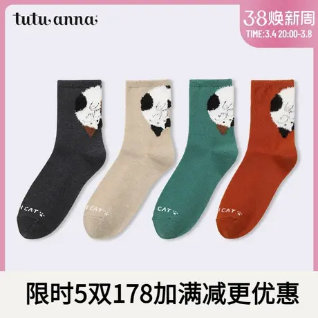 tutuanna女袜 猫咪纯色短袜16cm 棉质透气柔软袜子弹力不勒脚百搭商品大图