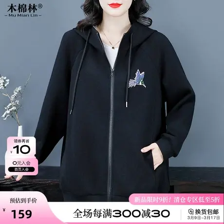 微胖mm黑色连帽卫衣外套200斤加肥加大休闲妈妈百搭拉链开衫上衣商品大图