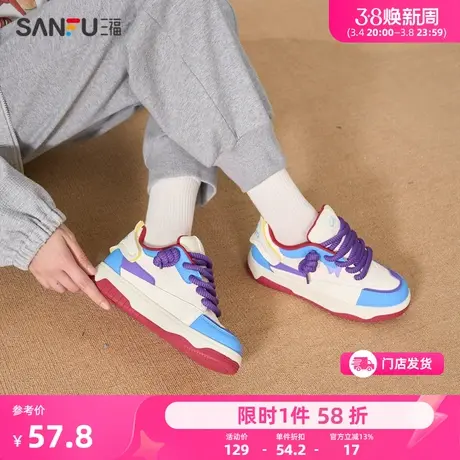 三福板鞋女鞋新款时尚二次元Y2K撞色拼接百搭厚底低帮鞋女825020图片