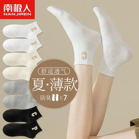 诸暨袜子女士短袜夏季薄款纯棉运动夏天网红袜无骨防臭白色短筒袜商品大图