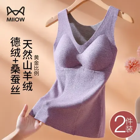 猫人带胸垫保暖背心女德绒加绒加厚发热无痕内衣冬季无袖打底上衣商品大图