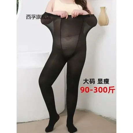 春秋中厚300斤加肥加大码丝袜连裤袜加裆防勾丝200斤胖mm打底袜子商品大图