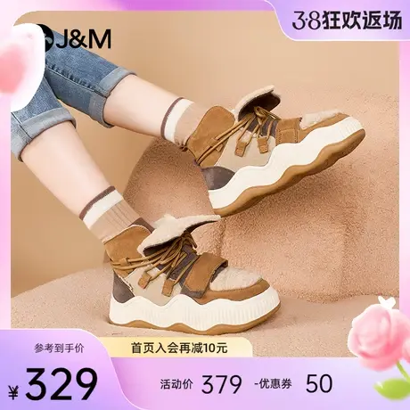 快乐玛丽雪地靴女2023年冬季新款加绒抗寒保暖厚底东北大棉鞋女图片