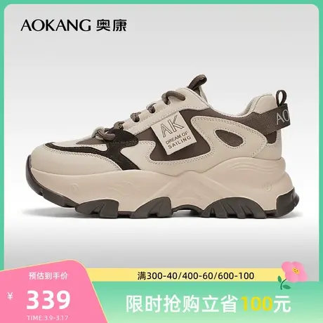 【门店发货】奥康女鞋 秋季新款增高厚底休闲时尚老爹鞋日常商品大图