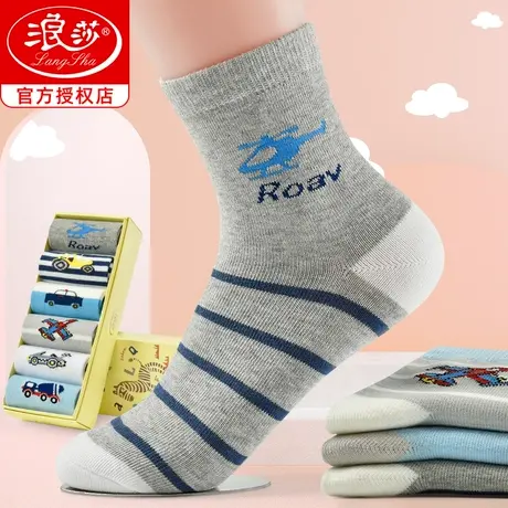 浪莎儿童袜子鞋春秋薄款男童棉袜中大童中筒袜纯棉小男孩秋天童袜图片