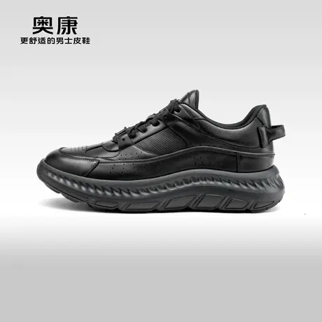 【门店发货】Aokang奥康春秋季新款流行时尚休闲纯色轻质透气鞋商品大图