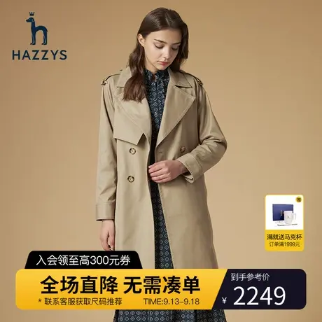 Hazzys哈吉斯官方早秋新款女士风衣外套韩版阔版宽松收腰气质女商品大图