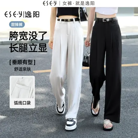 逸阳压褶窄版阔腿裤女2023夏季薄款高腰垂感宽松休闲直筒时尚裤子商品大图