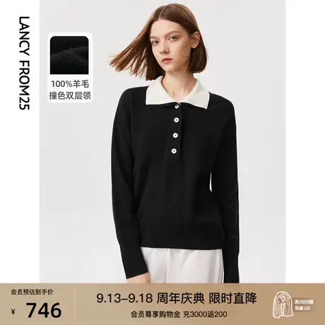 朗姿法式纯羊毛高级感气质POLO领设计感时尚毛针织衫秋冬季新款商品大图