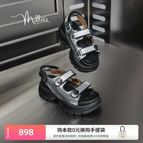 妙丽休闲凉鞋2025夏季云朵厚底魔术贴舒适轻便运动凉鞋女3001ABL4商品大图
