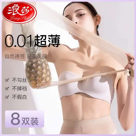 丝袜女夏季超薄款防勾丝裸感光腿神器防晒肉色性感菠萝美肤连裤袜图片