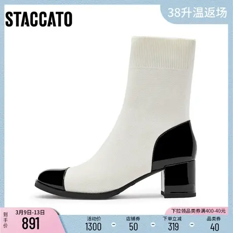 [定制小码33/大码41胖瘦脚]思加图冬弹力袜瘦女皮靴EQ902DD3A图片