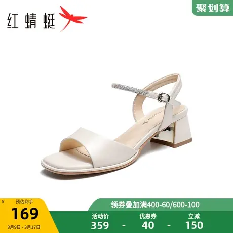 红蜻蜓粗跟一字带凉鞋2023夏季新款女鞋通勤高跟凉鞋水钻时装凉鞋商品大图