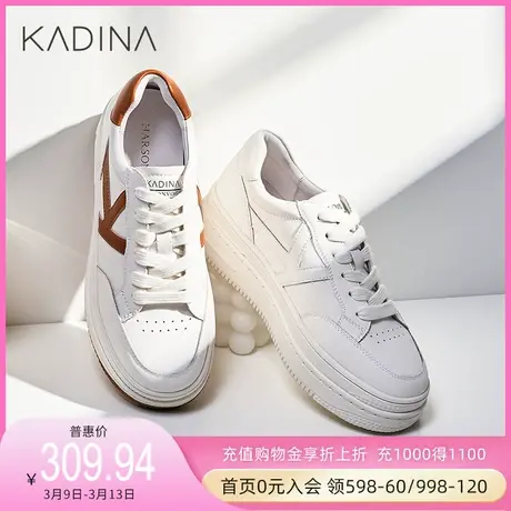 卡迪娜新款女运动休闲鞋撞色平跟简约深口小白鞋KC222421商品大图
