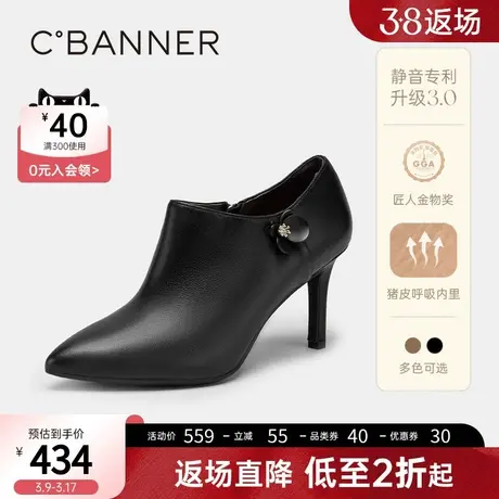 【静音系列】千百度女鞋春季深口时装单鞋雅致兰花细高跟单鞋图片