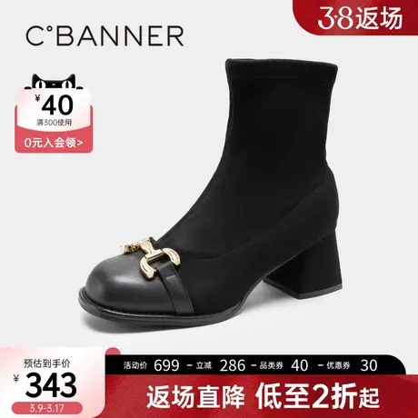 千百度女鞋冬季新款弹力靴/袜靴短靴高跟粗跟短靴子瘦瘦靴潮商品大图