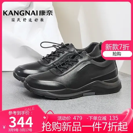 康奈男鞋运动休闲鞋百搭男皮鞋春季新款真皮软底软面休闲鞋图片