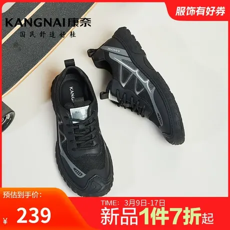 康奈男鞋秋季新品时尚休闲鞋运动休闲鞋户外百搭舒适软底透气防滑商品大图