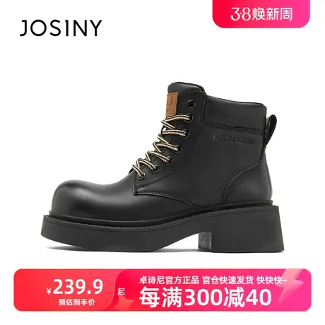 卓诗尼厚底马丁靴女2023秋冬新款英伦风短靴防水台靴子新品商品大图