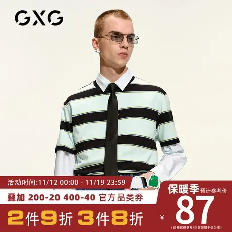 GXG男装生活系列[新尚]夏季商场同款条纹圆领短袖T恤男打底上衣商品大图