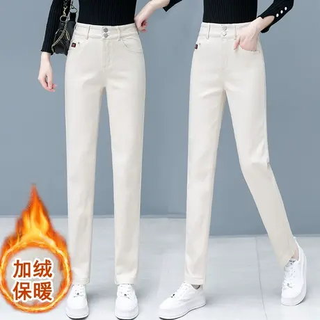 白色牛仔裤女小个子秋冬加绒高腰显瘦哈伦裤子高街百搭直筒烟管裤商品大图