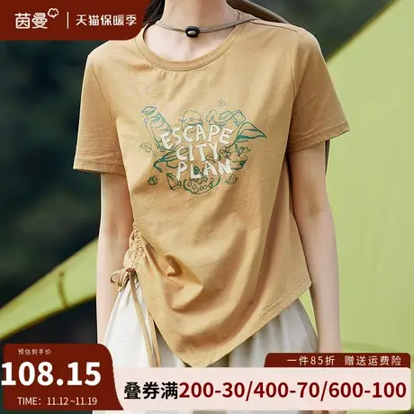 茵曼旗舰店不规则抽绳短袖T恤女2023夏季新款设计感印花半袖上衣商品大图