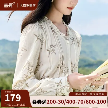 茵曼法式温柔风全棉刺绣衬衫女长袖荷叶v领上衣2023新款秋冬衬衣商品大图