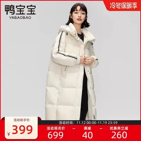 鸭宝宝羽绒服女长款2023新款爆款撞色织带运动风冬季过膝加厚外套商品大图