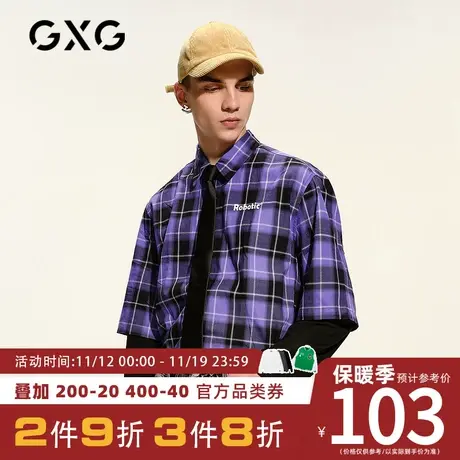 GXG男装[新尚]秋季商场同款紫色假两件衬衫男士拼接袖外套上衣潮图片