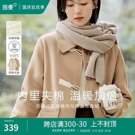 茵曼旗舰店官网牛角扣大衣女2023秋季新款气质收腰中长款毛呢外套图片