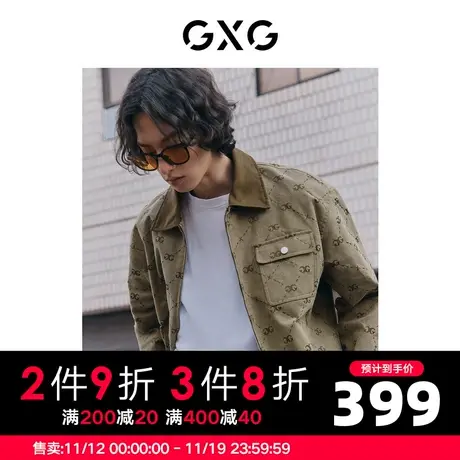 GXG男装 卡其老花夹克外套男时尚提花拼接仿麂皮领2023年秋季图片