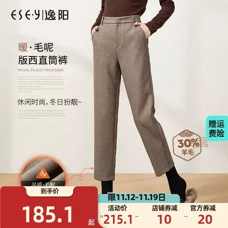 逸阳女裤2023秋冬新款羊毛呢高腰显瘦宽松阔腿裤女黑色九分直筒裤商品大图