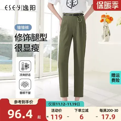 逸阳夏季女裤春新新款九分休闲裤女八分显瘦雪纺薄款小脚哈伦裤子商品大图