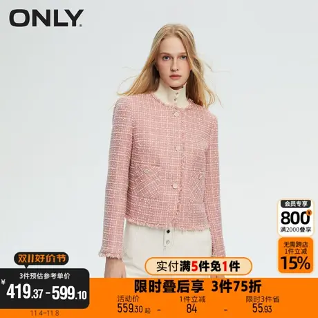【买5免1】ONLY新款休闲通勤小香风粗花呢圆领西服女|123308016商品大图