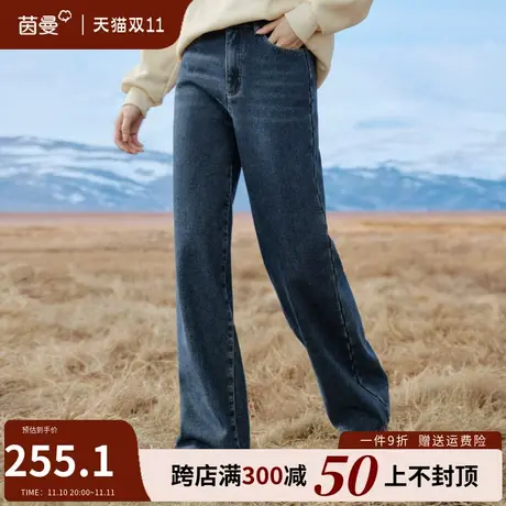 茵曼旗舰店复古加绒保暖牛仔裤女2023冬季新款高腰显瘦直筒长裤图片