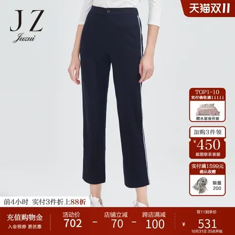JZ玖姿商场同款时尚简约彩条通勤休闲裤春季天丝直筒裤JWCC11133商品大图