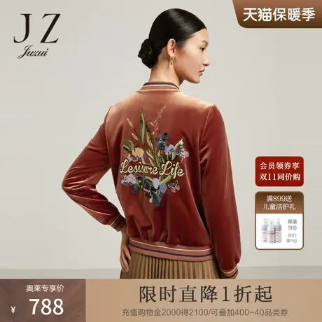 商场同款JZ玖姿刺绣丝绒外套女2023秋季新款棒球领夹克JWCQ40524图片