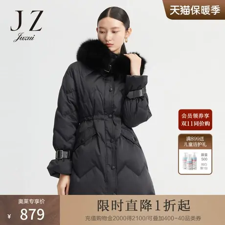 JUZUI玖姿冬季新款一手长小个子保暖狐狸毛连帽女羽绒服商品大图