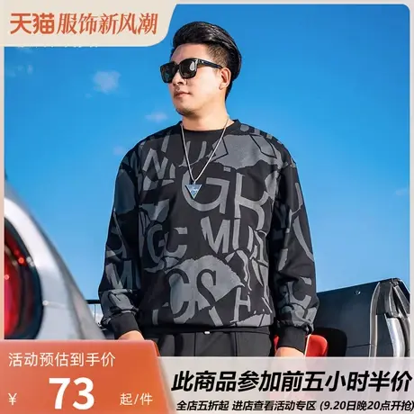 GxxH大码男装潮牌字母满印圆领长袖卫衣男潮流宽松休闲新款上衣图片