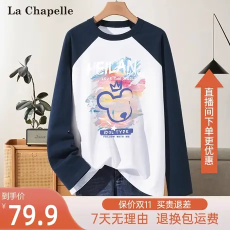 拉夏贝尔小个子减龄显瘦2023秋季新款撞色插肩圆领长T卡通印花女图片