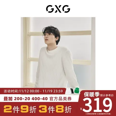 【龚俊心选】GXG男装[新尚]双色菱形提花微廓柔软圆领毛衣针织衫图片