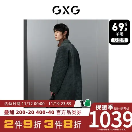 GXG男装[新尚]格纹简约领子拼接双面呢长款大衣外套 23年冬季新品图片