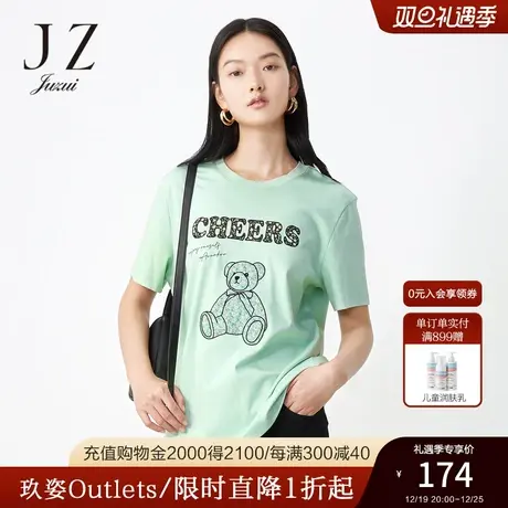 玖姿官方奥莱店2021夏季新款趣味小清新小熊宽松休闲女短袖T恤商品大图