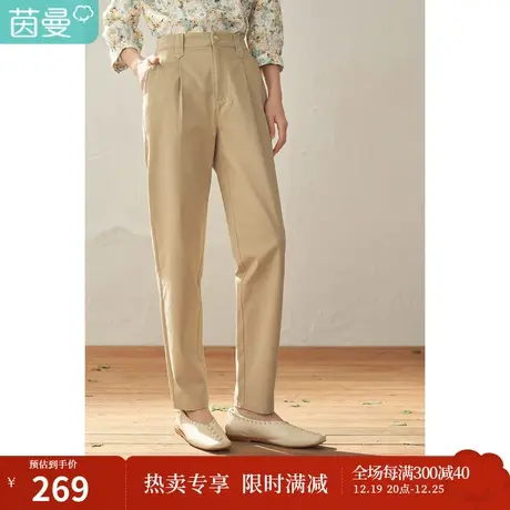 【商场同款】茵曼秋女装新款通勤萝卜高腰基础款休闲九分裤子商品大图