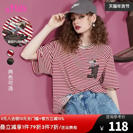 妖精的口袋短袖插肩条纹t恤女2023夏季新款半袖宽松休闲粉色上衣商品大图