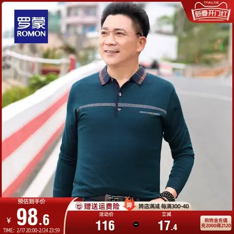 罗蒙男士简约翻领针织衫2024春秋新款中老年时尚休闲长袖polo衫男图片