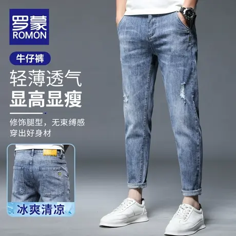 罗蒙牛仔裤男夏季薄款宽松直筒九分裤潮牌修身小脚裤休闲男士裤子图片
